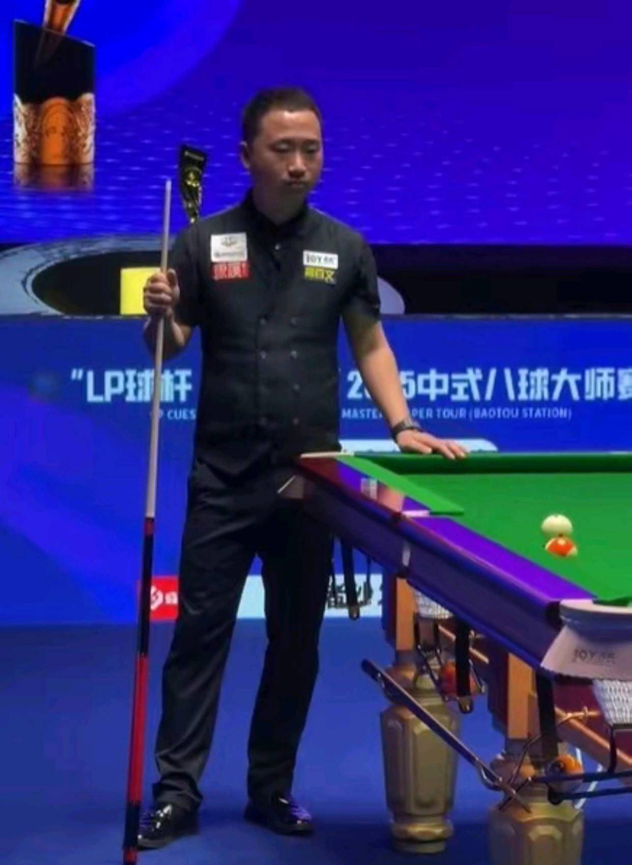 立即做出準 立即做出準