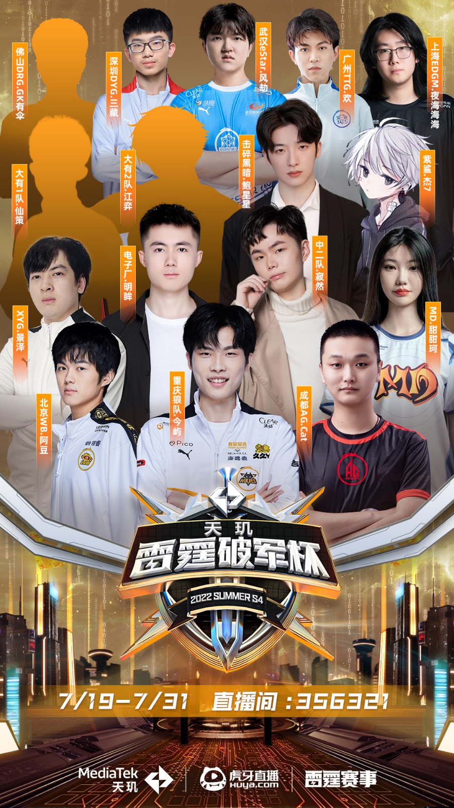 新加坡政府 新加坡政府