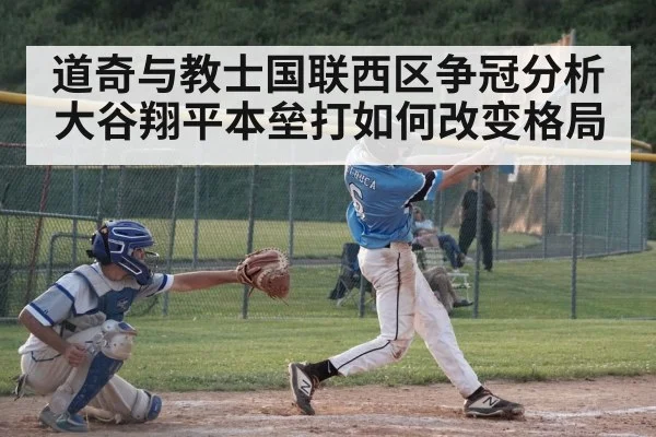 baseball batter hitting swing