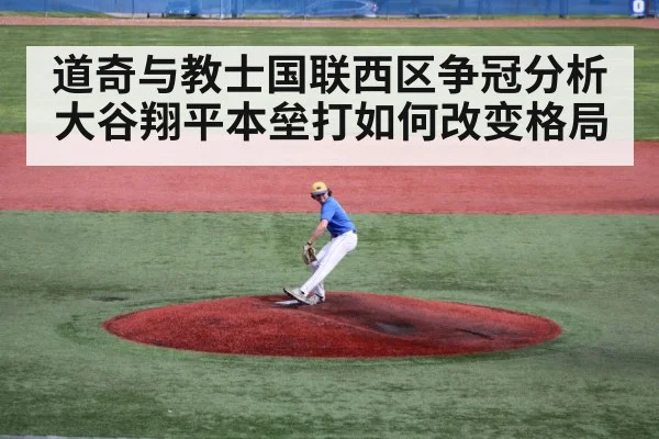 baseball pitcher on mound